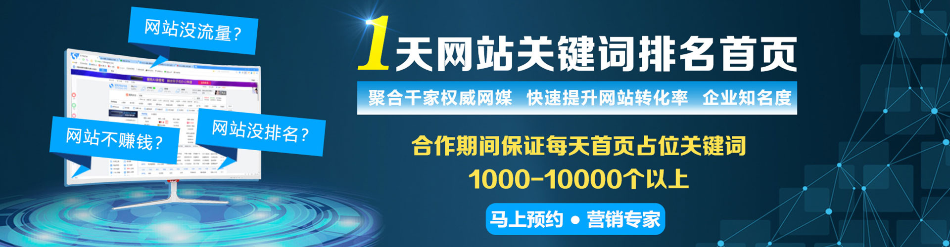 枞阳百度推广