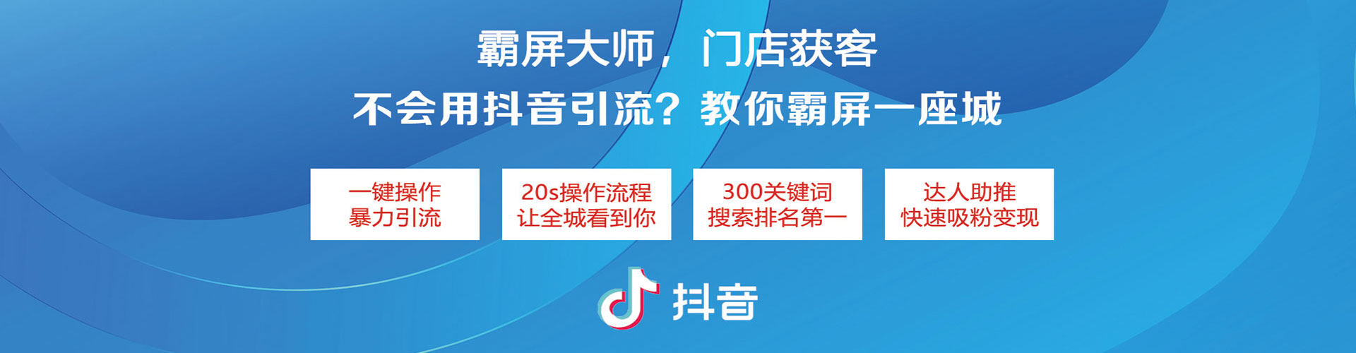 枞阳百度广告竞价