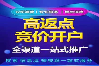 抓住开户高返点机会：真实客户盈利故事