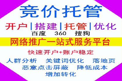 成功案例集锦：SEM竞价培训在不同行业的运用与效果