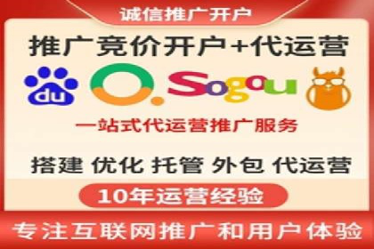 信息流广告开户指南：如何快速获得返点